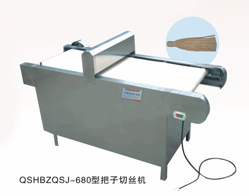 QSHBZQSJ-680型把子切丝机