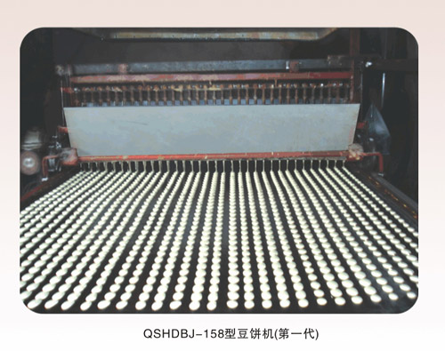 QSHDBJ-158型豆饼机（第一代）